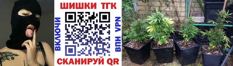 Купить наркоту Усть-Кут АМФЕТАМИН Меф СК Каннабис Гашиш COCAIN