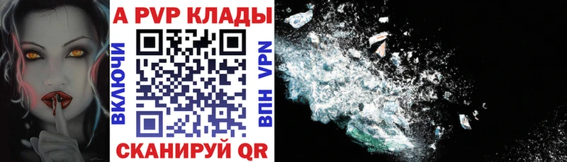 сколько стоит  Усть-Кут  A-PVP кристаллы 