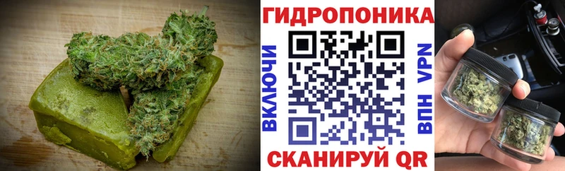 Еда ТГК конопля  Усть-Кут 