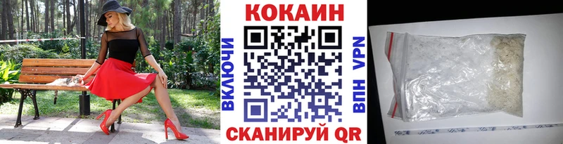 Кокаин Перу Усть-Кут