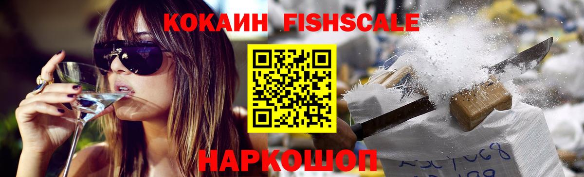 Кокаин Columbia  Вход с VPN  Усть-Кут  как найти наркотики  КОКАИН Боливия 
