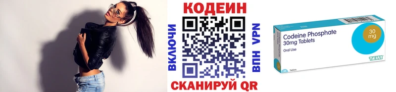 Кодеин напиток Lean (лин)  блэк спрут ссылка  Усть-Кут  наркотики 