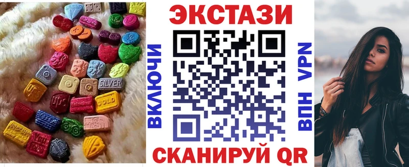 Экстази MDMA  Усть-Кут 