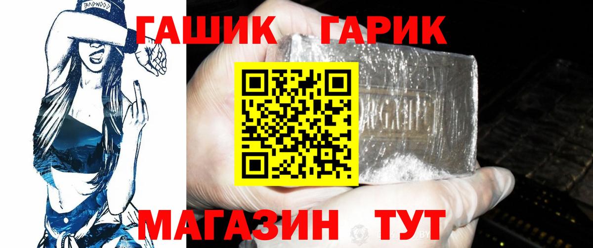 ГАШИШ 40% ТГК Усть-Кут