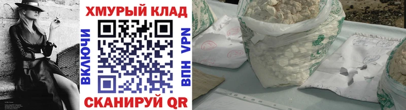 ГЕРОИН Афган  Усть-Кут 