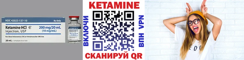 КЕТАМИН ketamine  где купить   Усть-Кут 