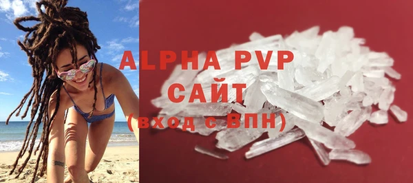 первитин Ельня