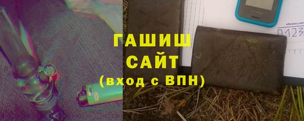 амфетамин Абинск