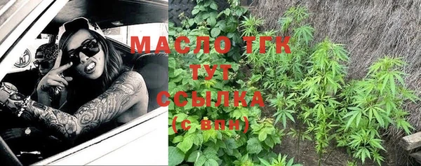 амфетамин Абинск