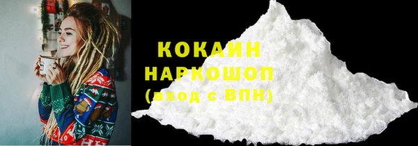 спиды Абдулино
