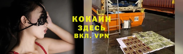 спиды Абдулино
