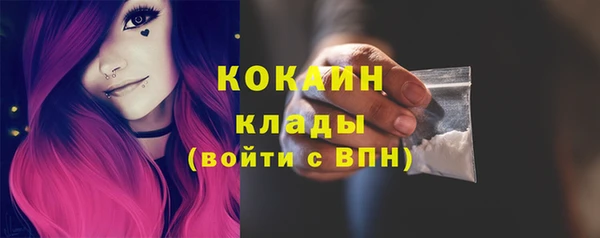 спиды Абдулино
