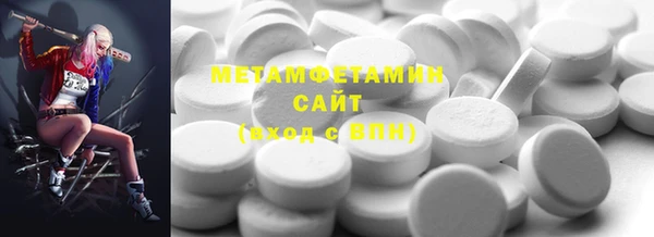 спиды Абдулино