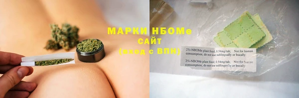 амфетамин Абинск