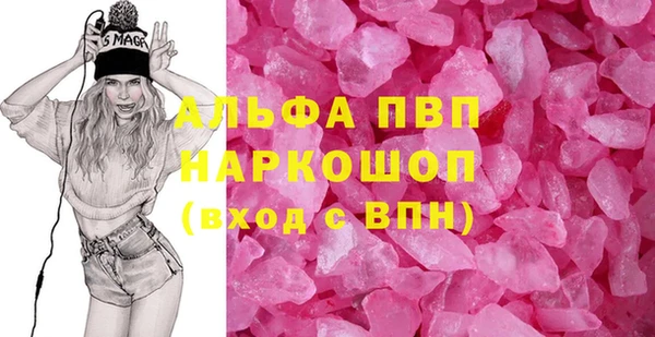 гашиш Елизово