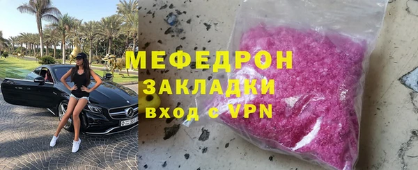 амфетамин Абинск
