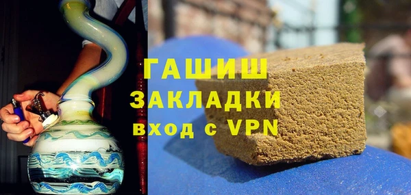 спиды Абдулино
