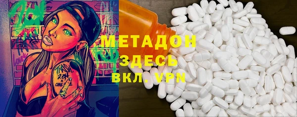 спиды Абдулино