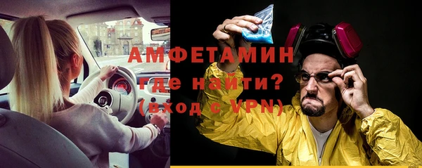 амфетамин Абинск