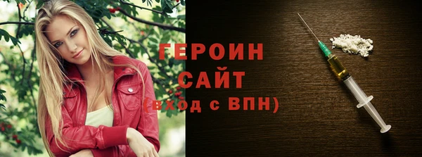 амфетамин Абинск