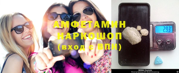 спиды Абдулино