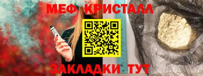 spice Белорецк