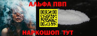 spice Белорецк