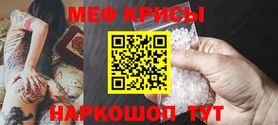 героин Белореченск