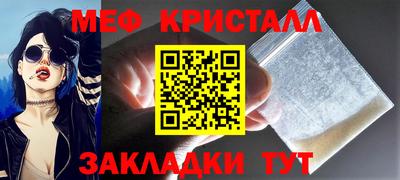 spice Белорецк