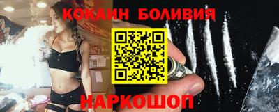 марки nbome Бердск