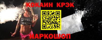 spice Белорецк