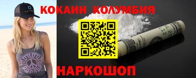 марки nbome Бердск