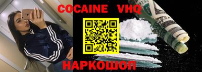 марки nbome Бердск