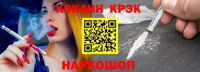 spice Белорецк