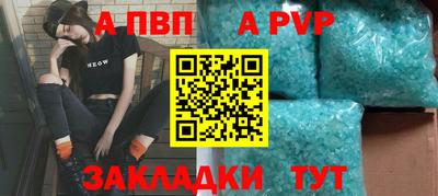 марки nbome Бердск