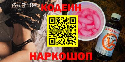 марки nbome Бердск