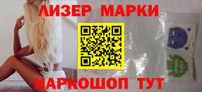 героин Белореченск