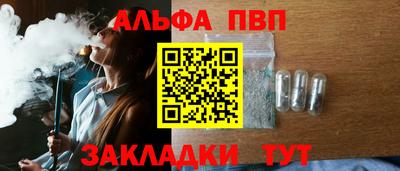 spice Белорецк
