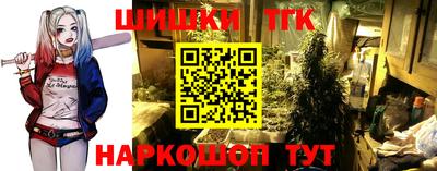 марки nbome Бердск