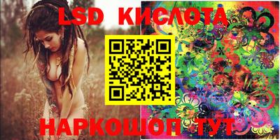 spice Белорецк