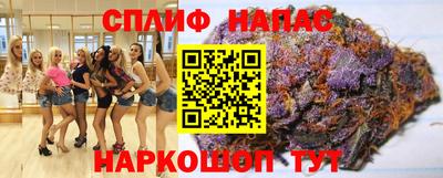 марки nbome Бердск