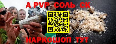 героин Белореченск