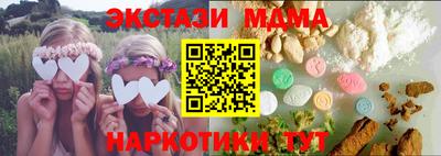 героин Белореченск