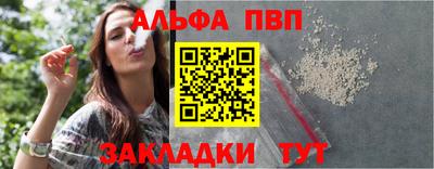 spice Белорецк
