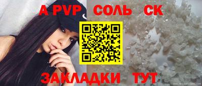 героин Белореченск