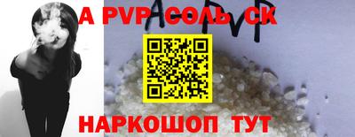 spice Белорецк