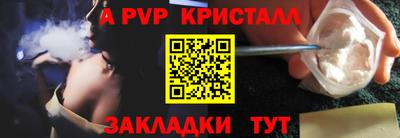 spice Белорецк