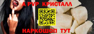 марки nbome Бердск