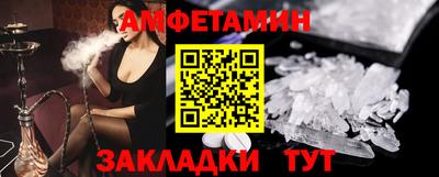 марки nbome Бердск