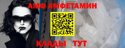 героин Белореченск